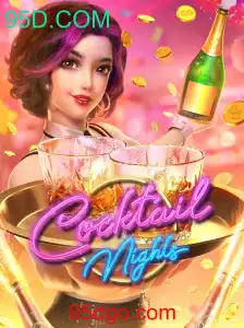 Explorando o Universo de CocktailNights: Um Guia Completo